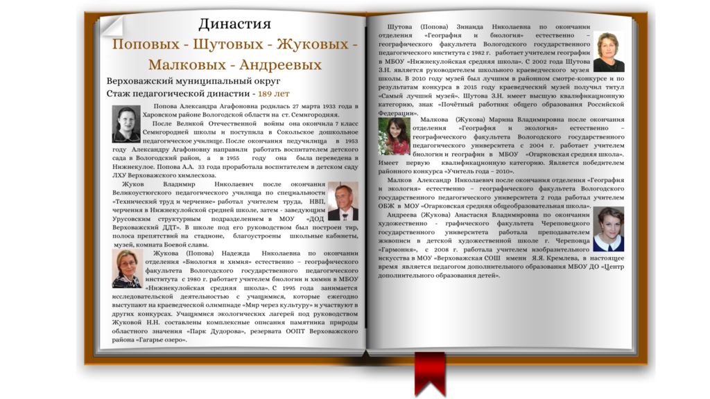 image 6326681 11831048 1024x576