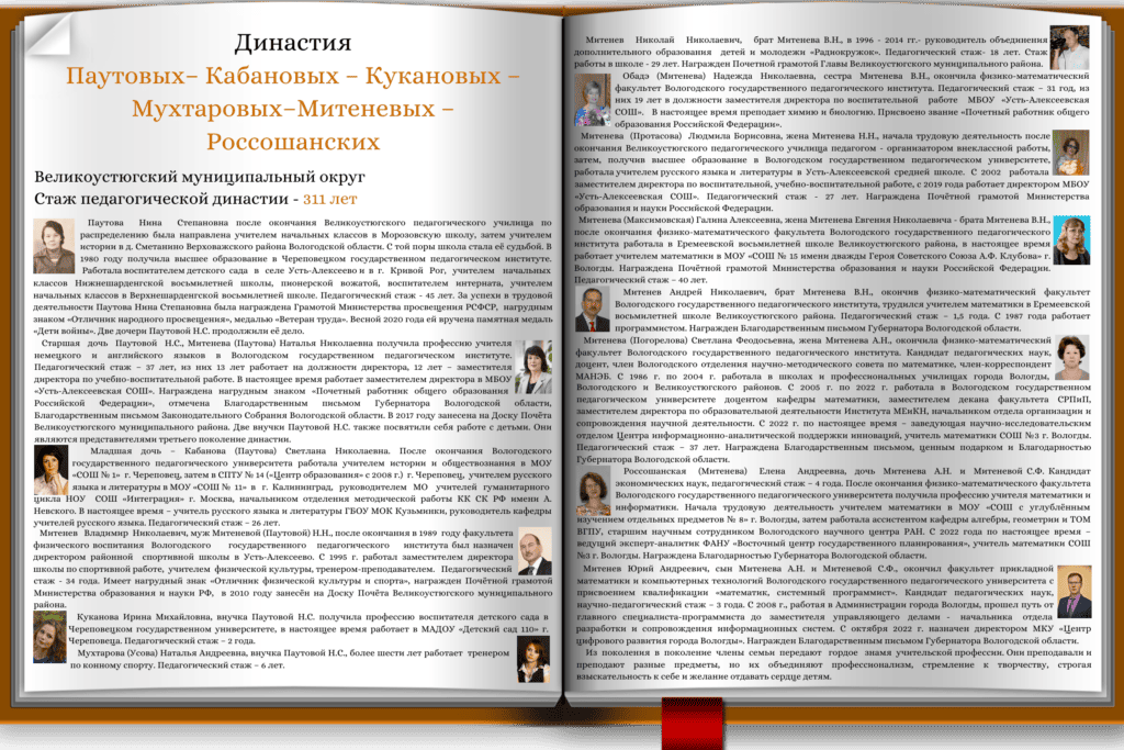 image 6328232 16742628 1024x683 1