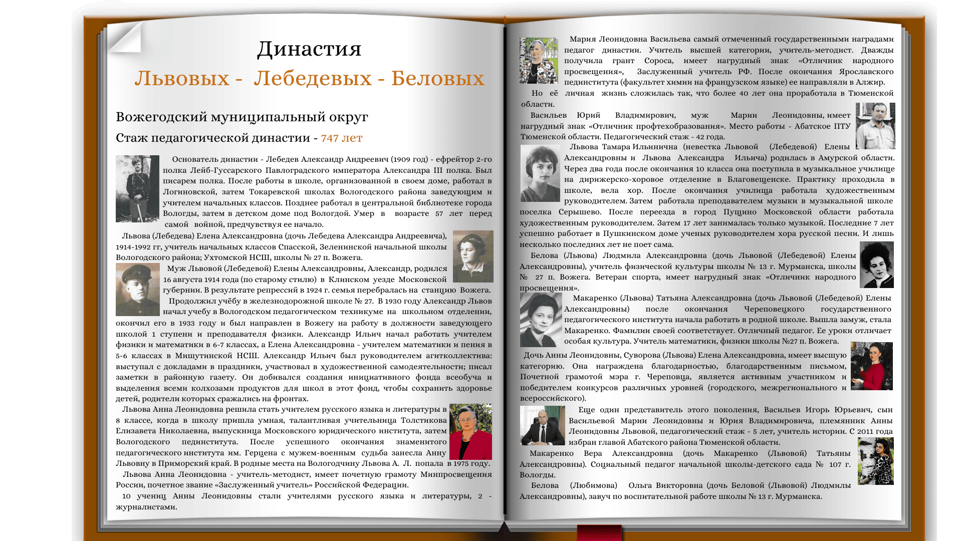 image 6484807 12286931 1