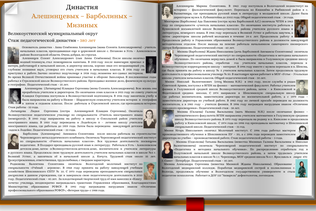 image 6714217 12519338 1024x683