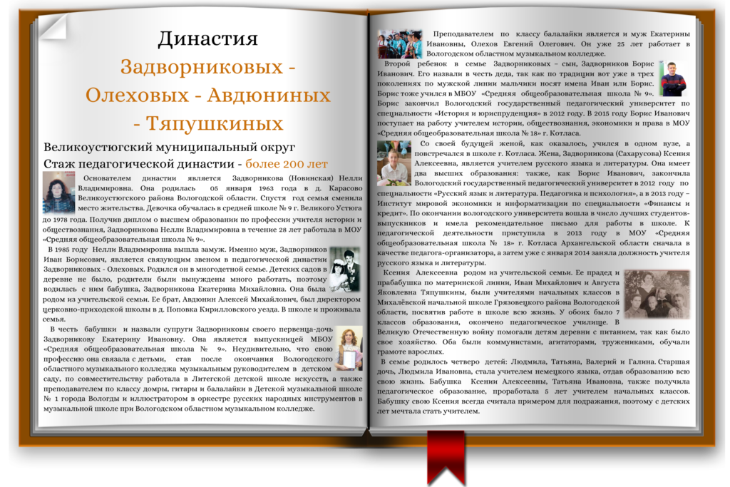 image 7049241 13640029 1024x683