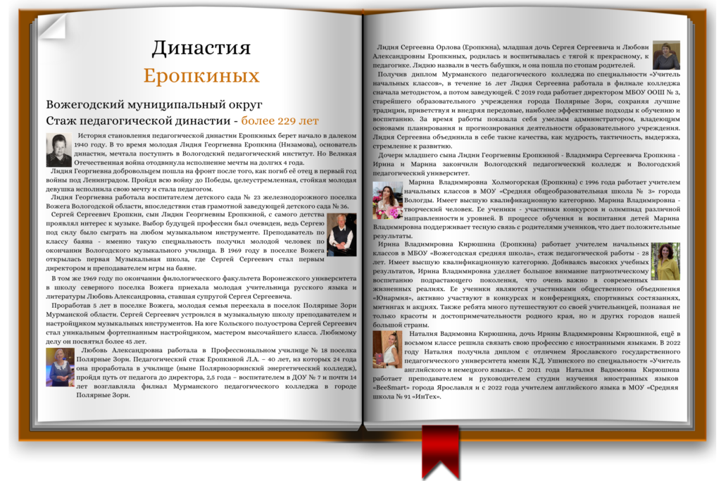 image 7204147 13767558 1024x683