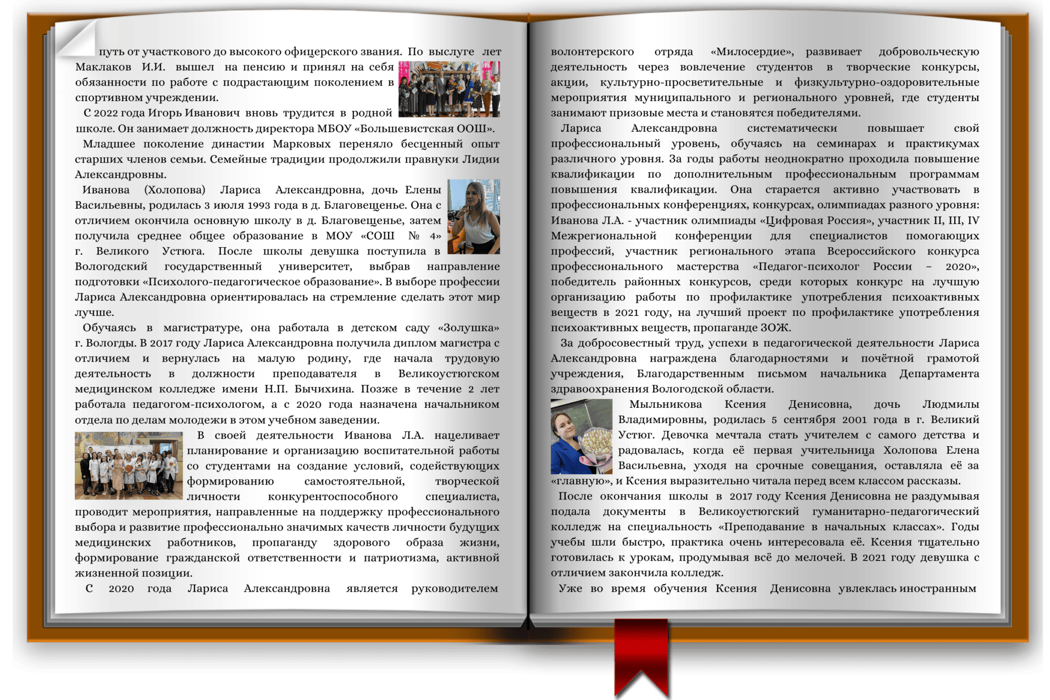 image 8159862 16154334 2048x1365