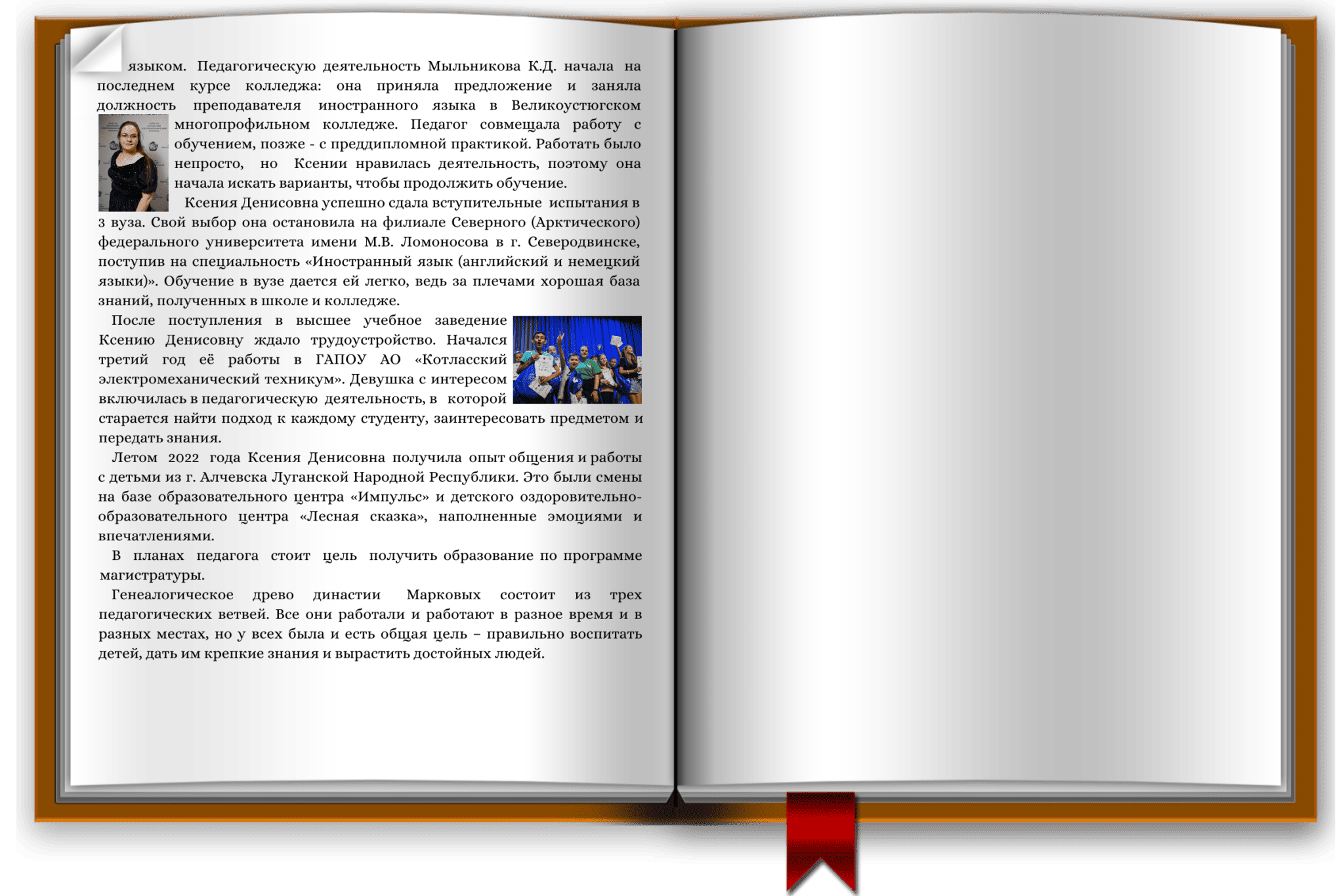 image 8159862 16162306 1 2048x1365