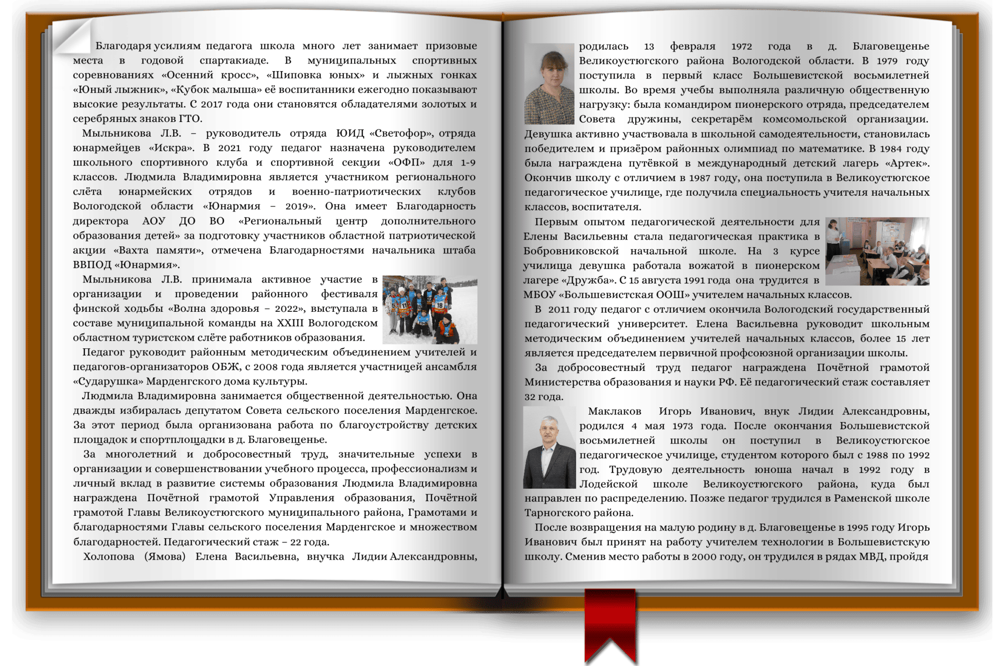 image 8159862 16164311 1 2048x1365