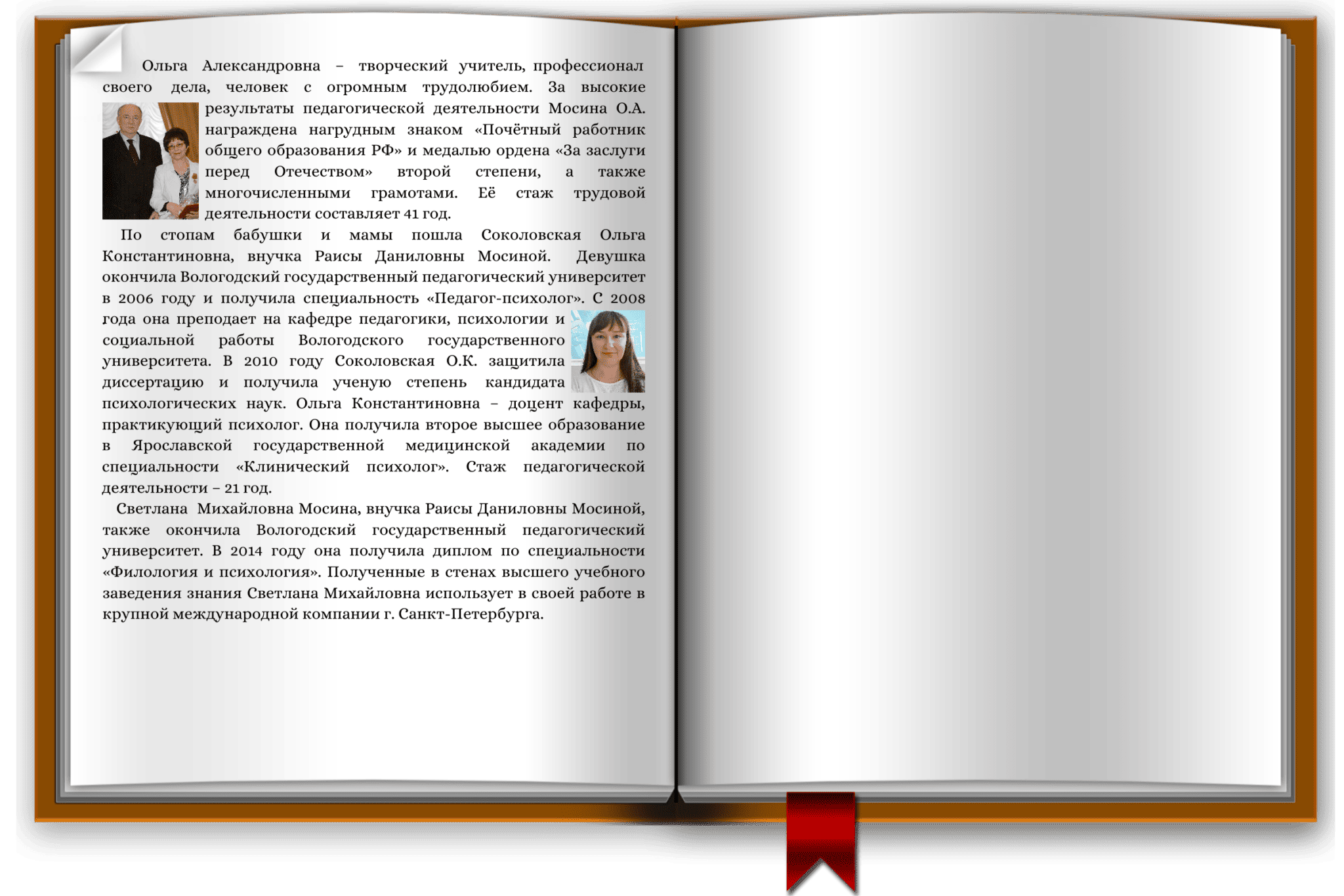 image 8322295 16540497 2048x1365