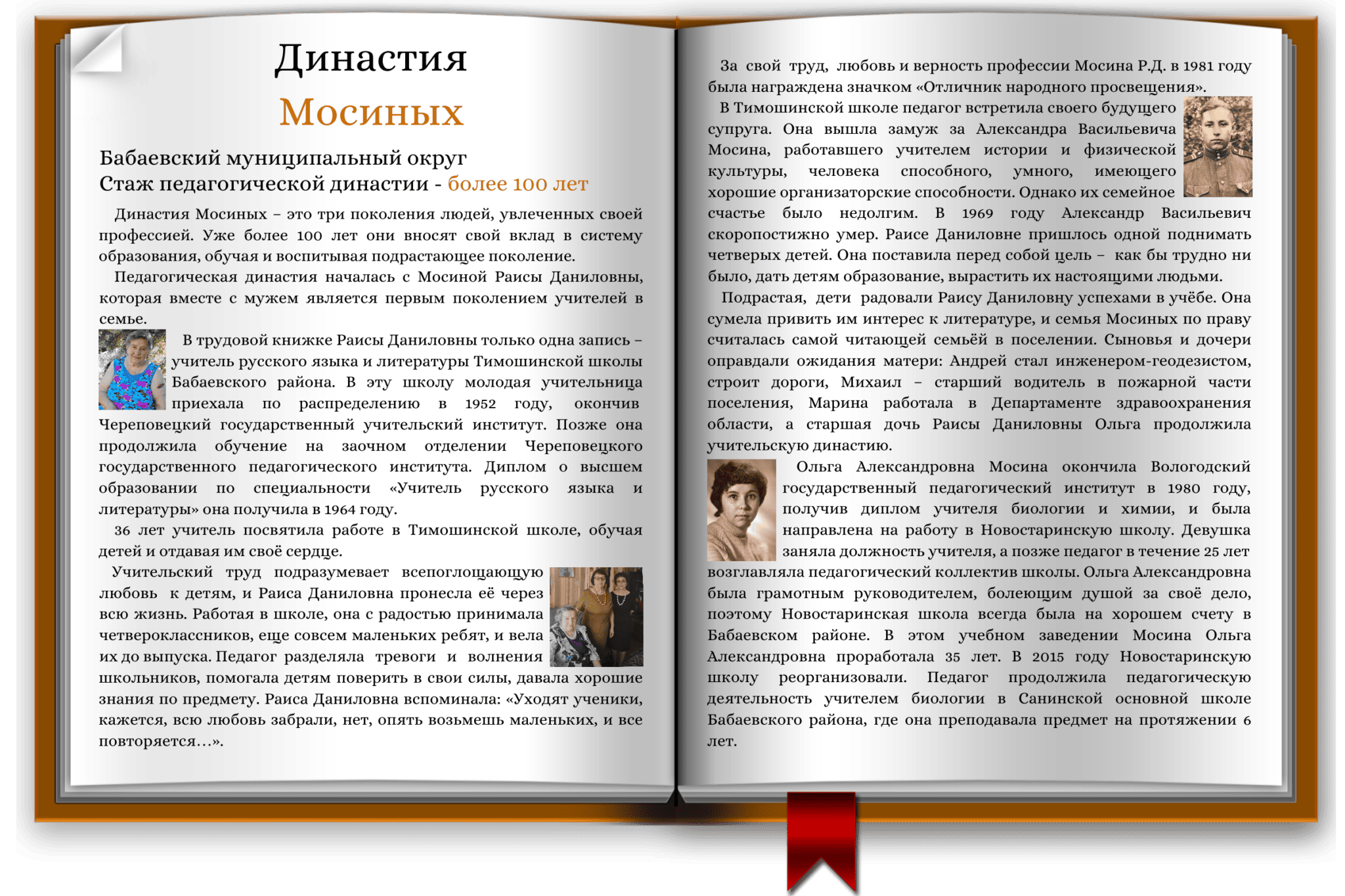 image 8322295 16541717 2048x1365