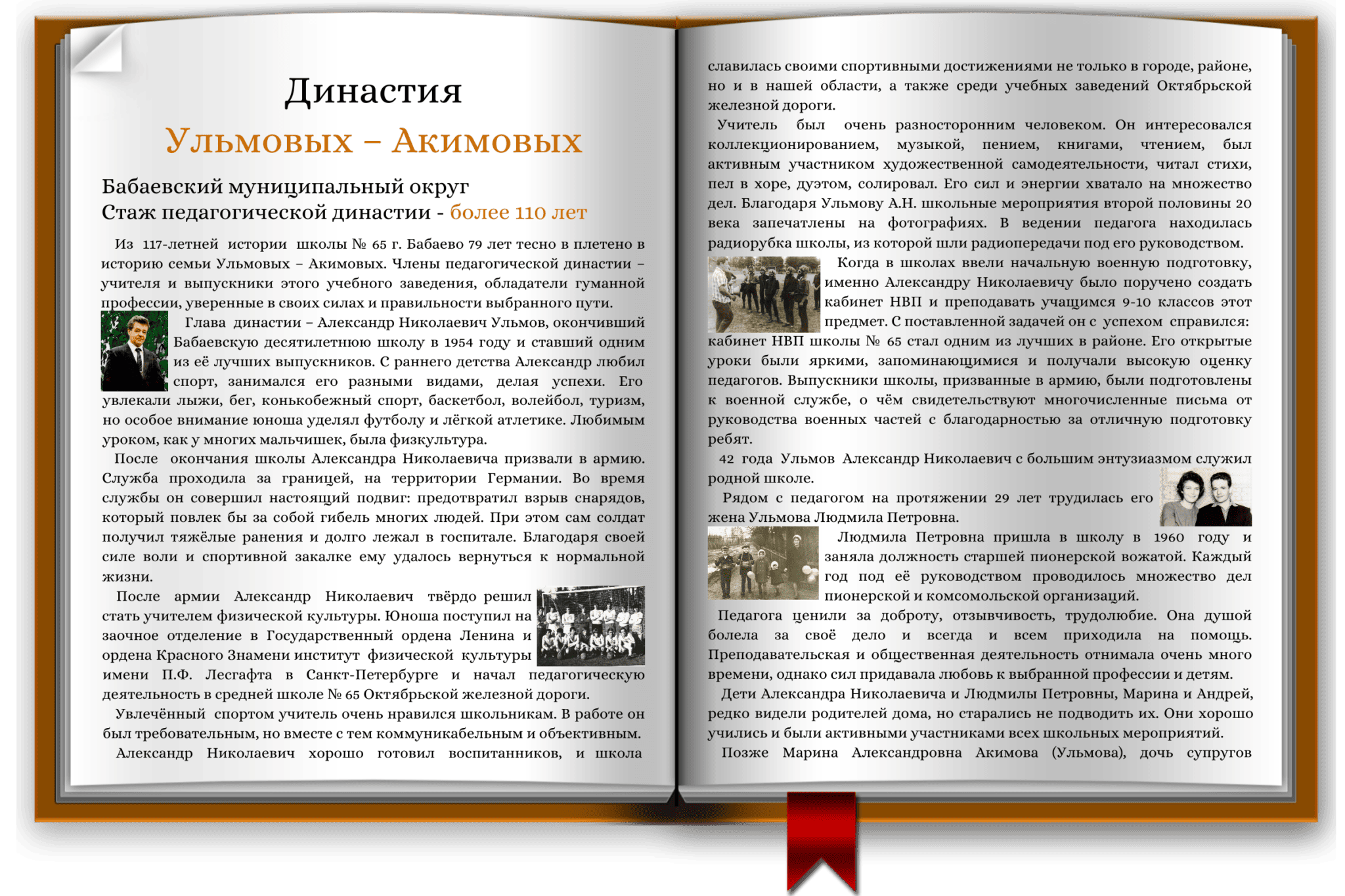 image 8433833 16802666 2048x1365