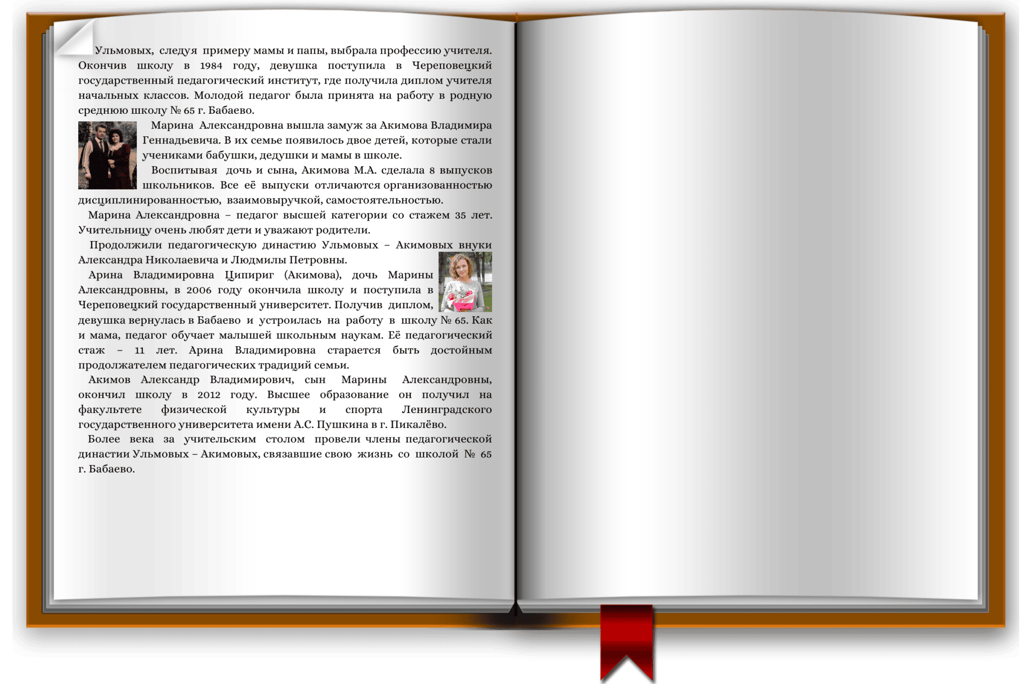 image 8433833 16802671 2048x1365