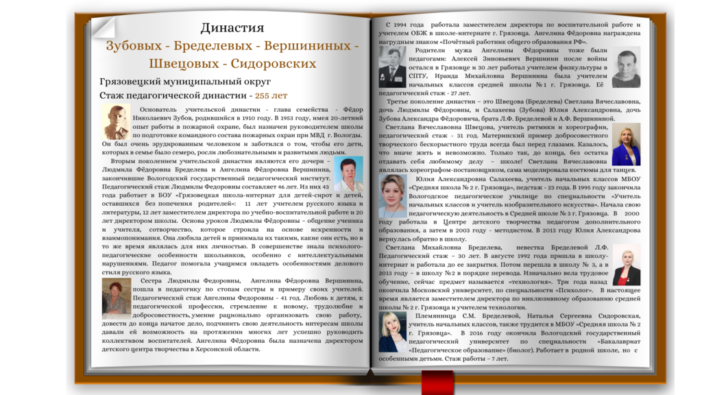 image 6326108 13768643 1024x576