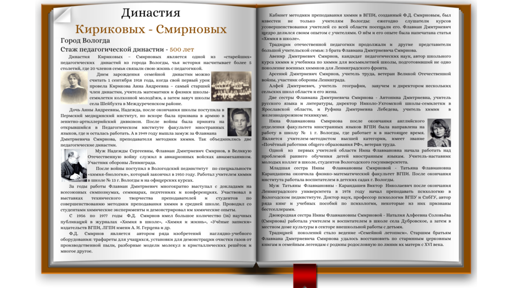 image 6326285 11708613 1024x576