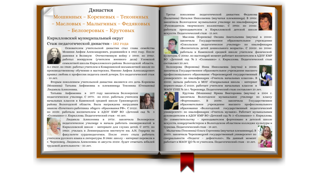 image 6618195 12247925 1024x576