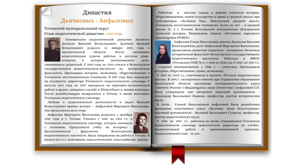 image 6654889 12343725 1024x576