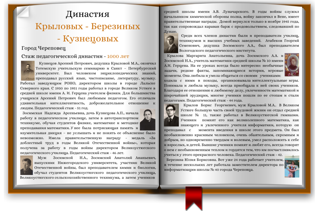 image 6708546 13350162 1024x683