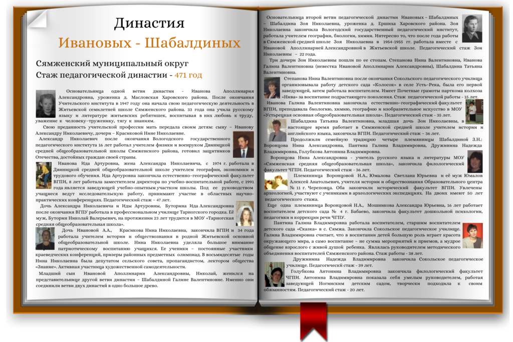 image 6765710 13640022 1024x683