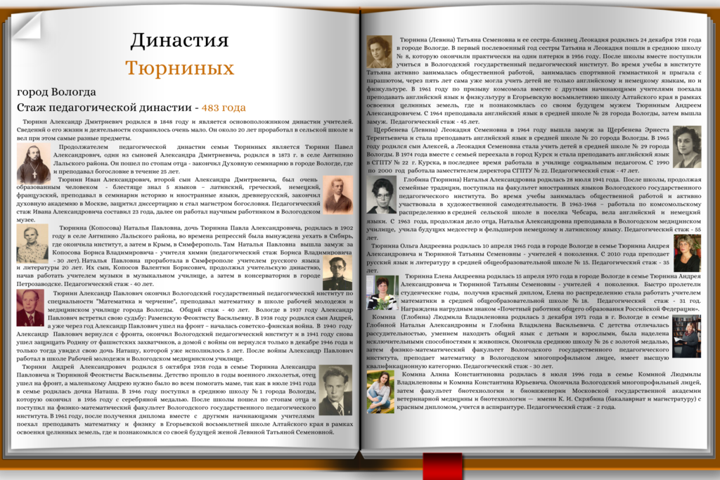 image 6779171 12722096 1024x683