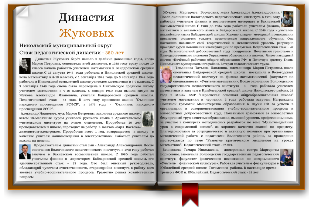 image 6917606 12981926 1024x683