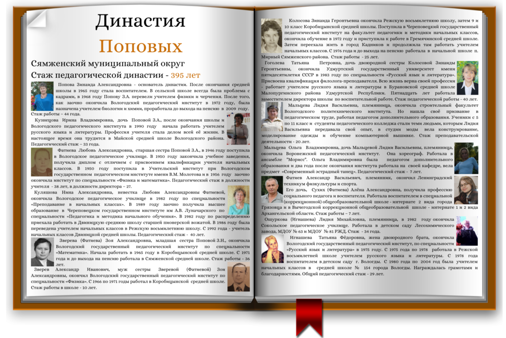 image 6937631 13022631 1024x683