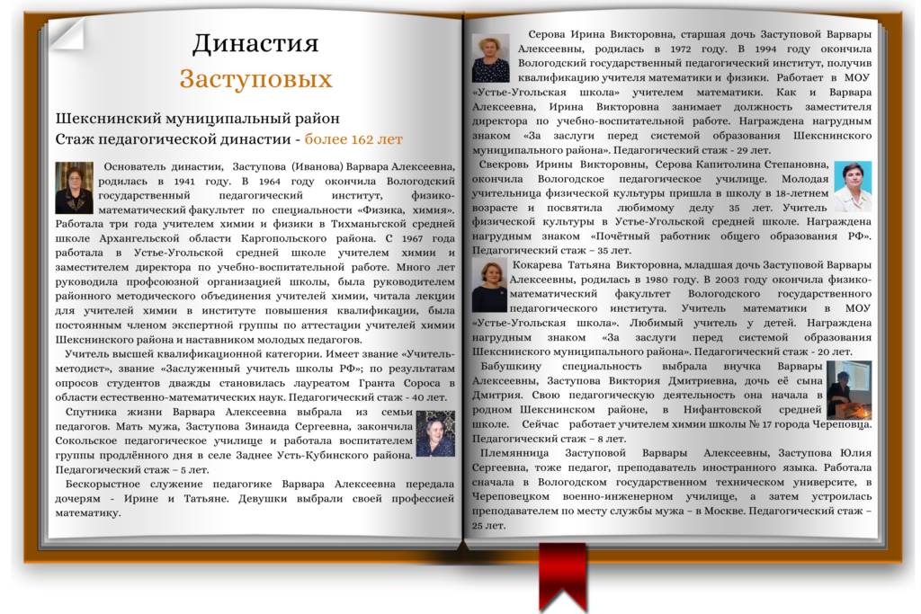 image 7189808 13967575 1024x683