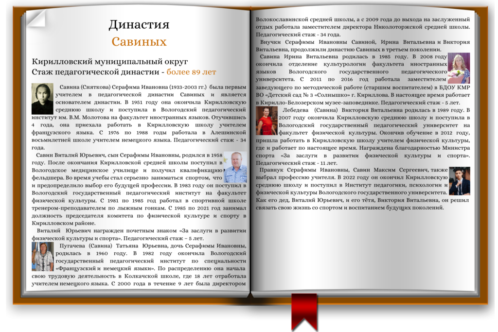 image 7306339 13959810 1024x683