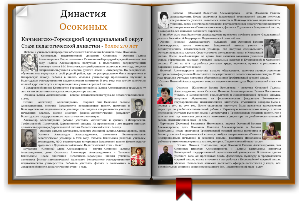 image 7964761 15651186 1024x683