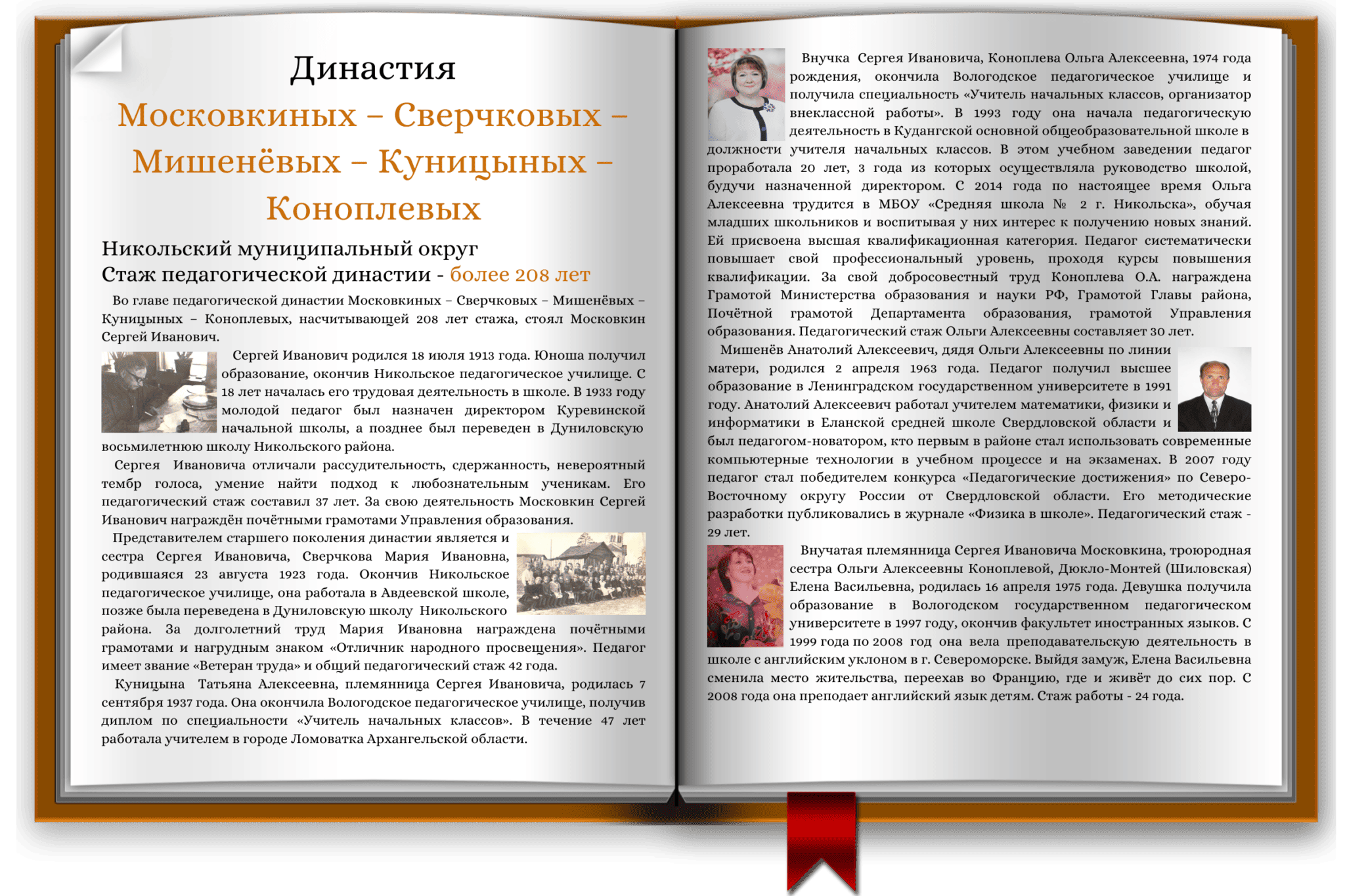 image 8358037 16641650 2048x1365 1