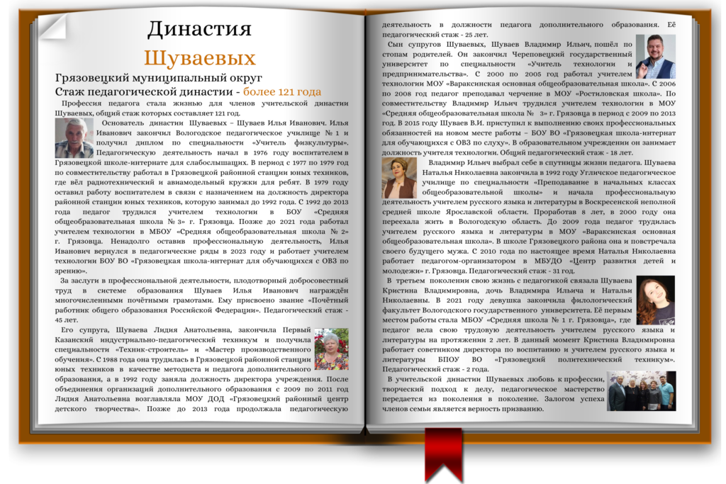 image 8395969 16724276 1024x683