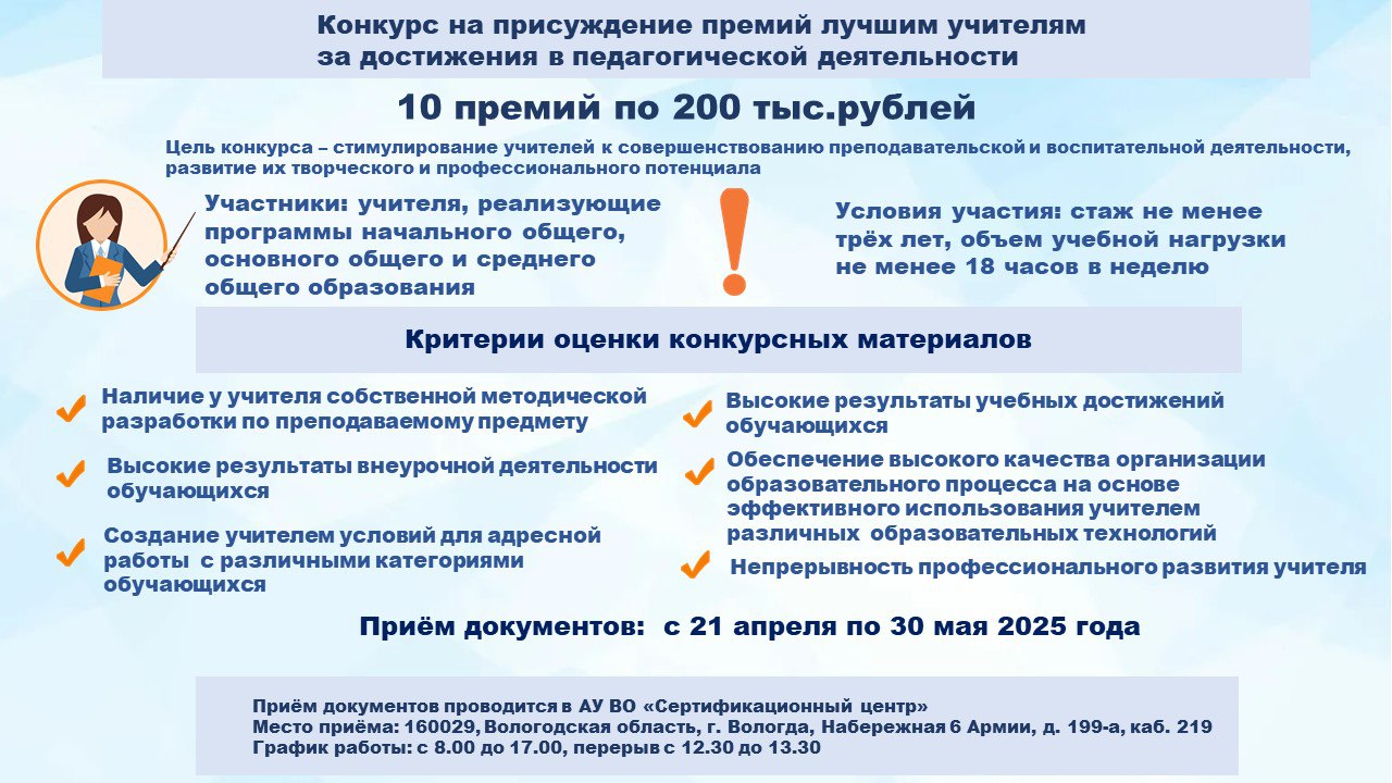 photo 2025 04 22 08 19 16